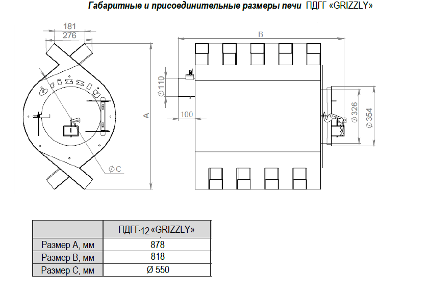 Печь булерьян (бернеран): устройство и принцип работы