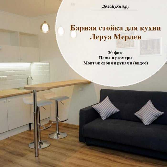 Консоль для кухниКонсоль арт деко Италия Консоль на кухню Консоль кухонная с деревянными полками сверху Консоль Неоклассика 80 см Консольный столик на кухню Консоль на кухню Консоль рустик 20 Кантри Консольный столик Сара Ричардсон Консольный стол ХЕМНЭС