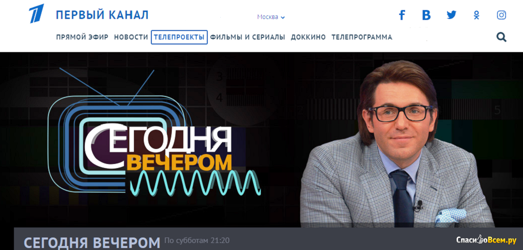 Школа ремонта все выпуски на тнт