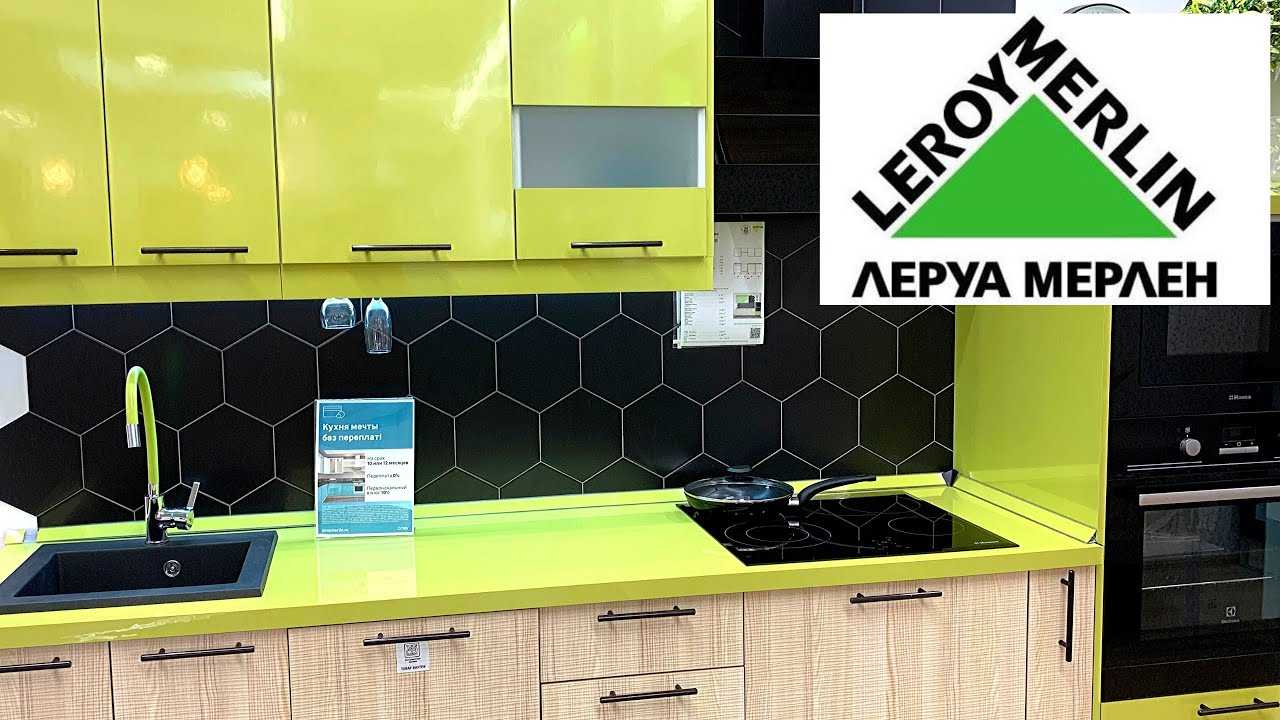 Каталог кухонь леруа мерлен: 47 реальных фото в квартирах и салонах.