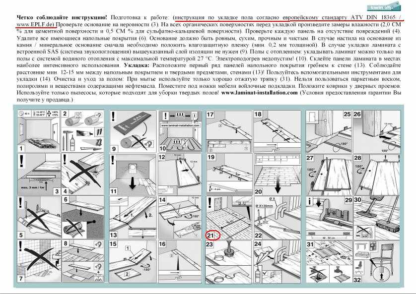 Ламинат «елочкой» (37 фото): особенности укладки и варианты отделки французской и венгерской «елки» под паркет в интерьере