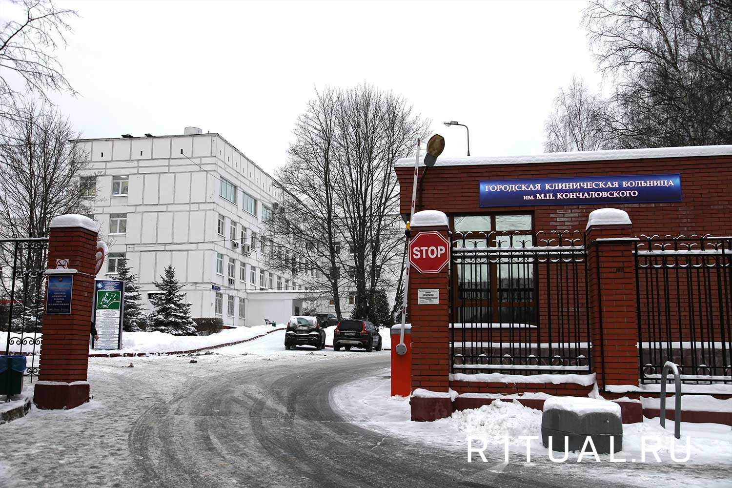 Ритуальные услуги владимир
