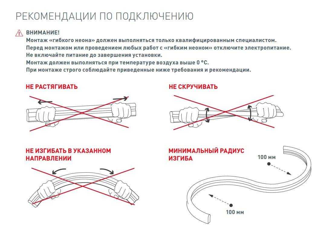 Как использовать неоновую подсветку для декорирования квартиры – газета "право"