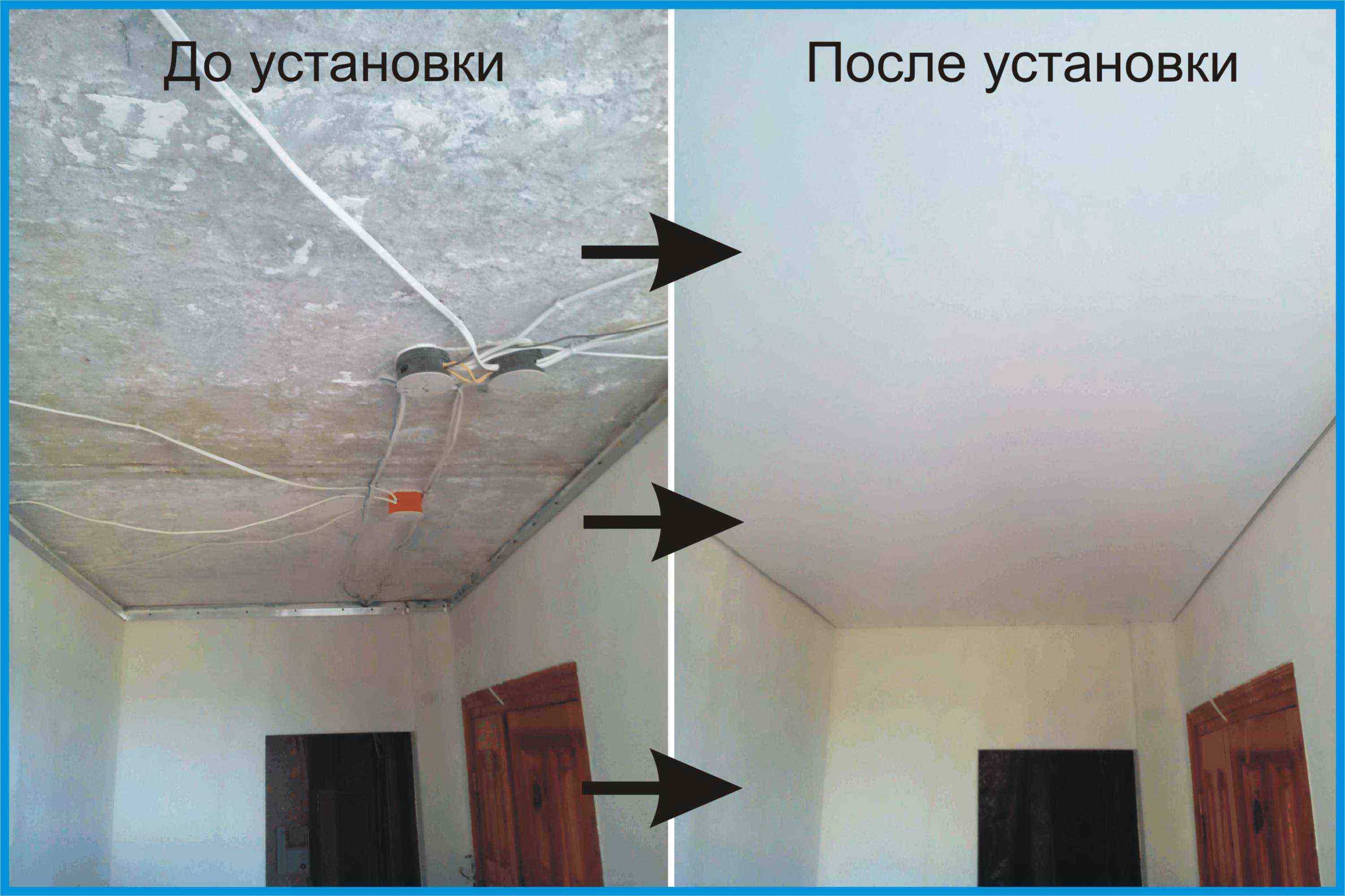 (+75 фото) сатиновый натяжной потолок