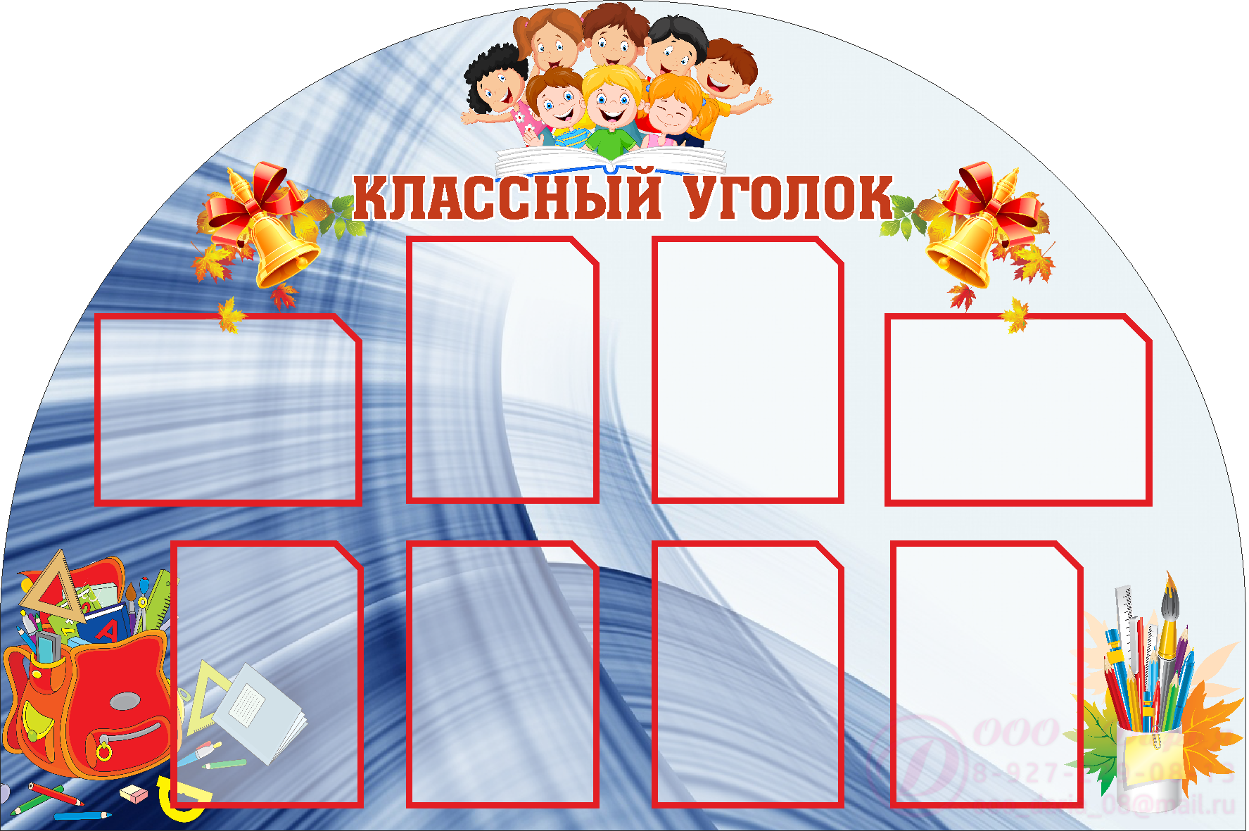 Интерьер класса в школе: современный дизайн образовательного пространства