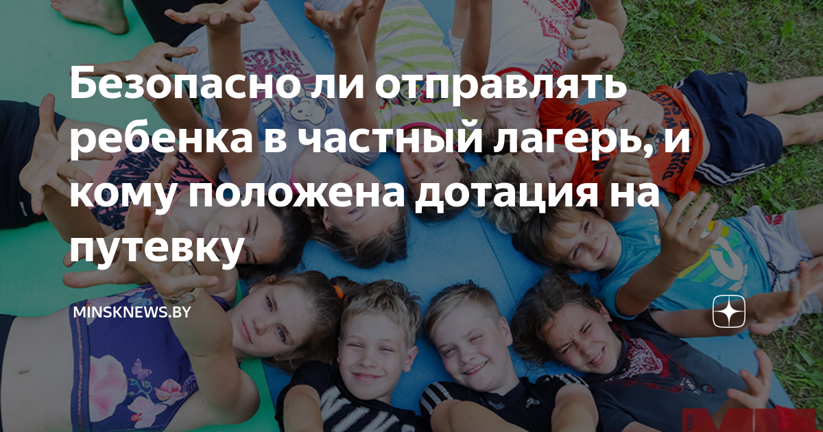 «океан», всероссийский детский центр