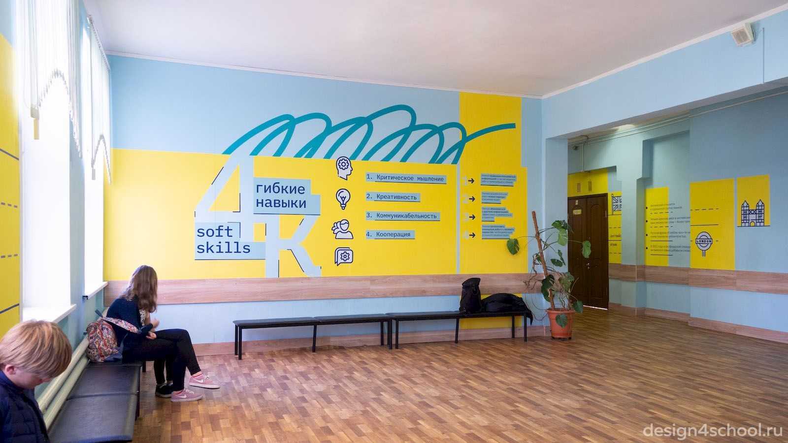 Мебель для школы, нормы безопасности, комплектация помещений