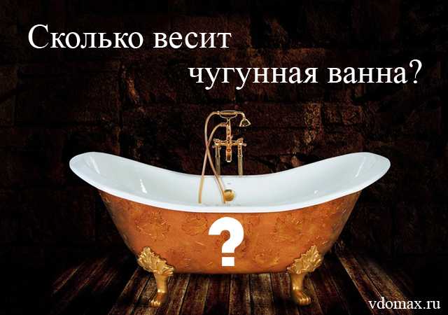 Ванна в советской квартире