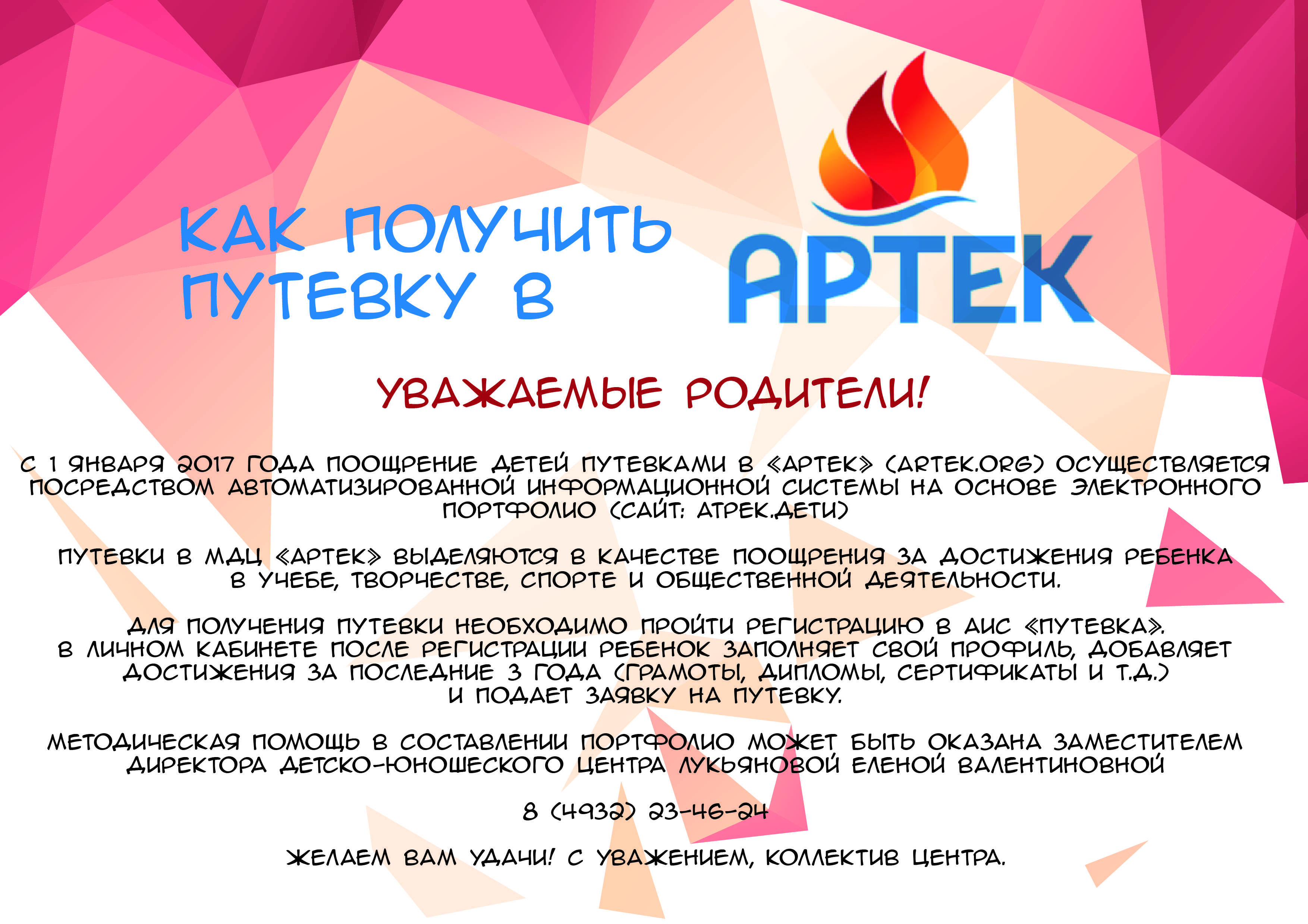 Комнаты в лагере артекПолевой лагерь Артек Артек лагерь комнаты Артек номерной фонд Артек лагерь морской комнаты Алые паруса лагерь Выборгский район Спальня для шестерых детей ММЦ I Camp лагерь Лагерь полевой Артек комнаты Смарт Кэмп лагерь Крым Современн