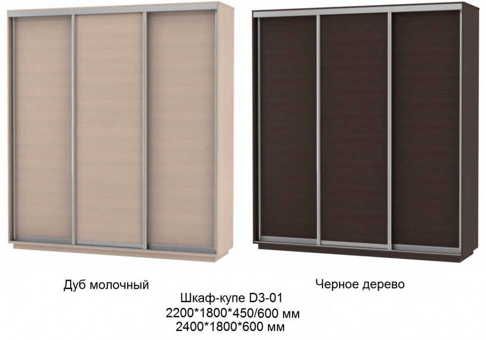 Шкаф-купе белый, особенности, оттенки, примеры размещения, уход