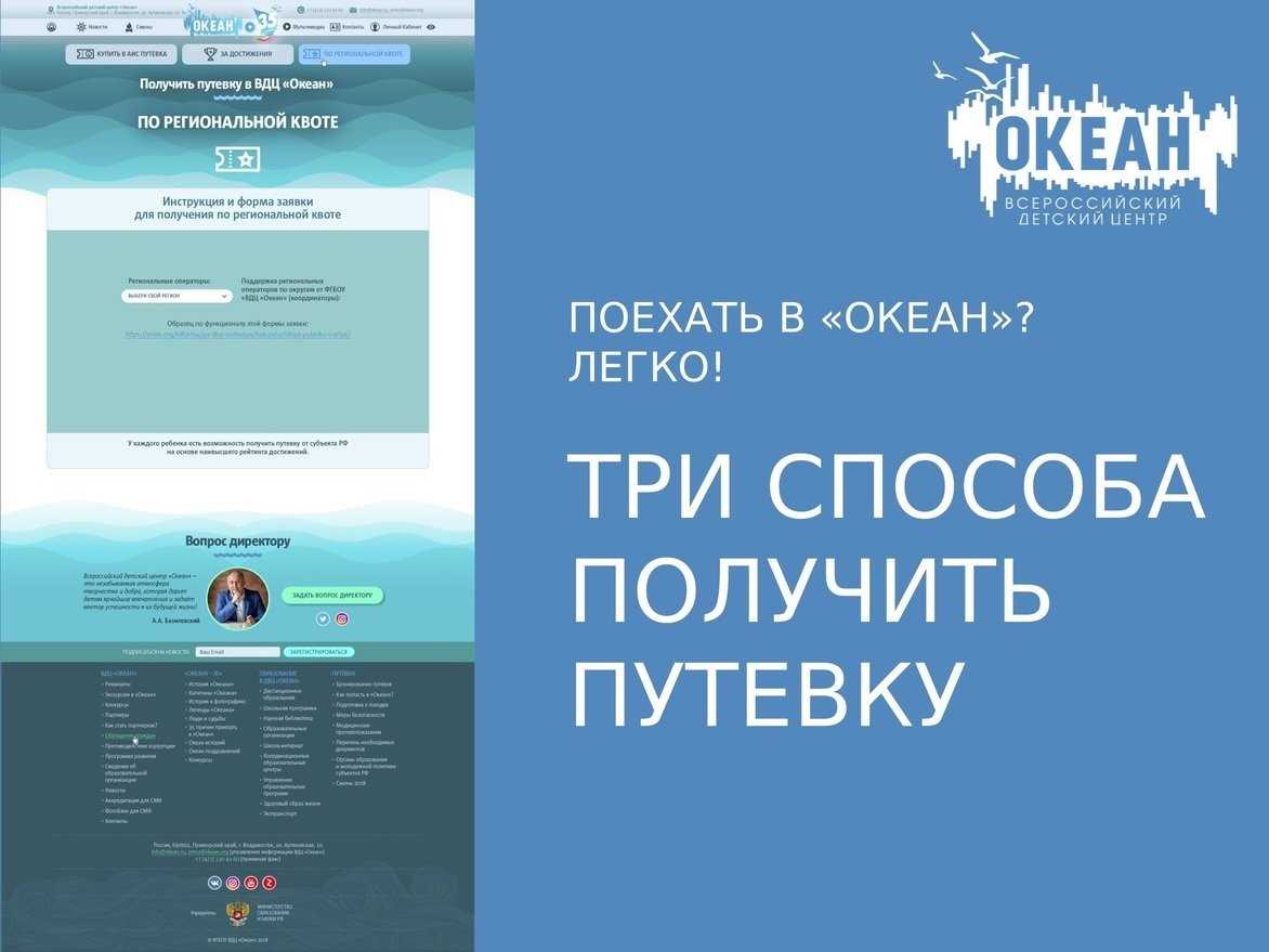 Лагерь океан комнатыСовременный детский лагерь ВДЦ океан дружина Парус Комната на 6 человек ВДЦ океан дружина Парус ВДЦ океан Бригантина ВДЦ океан дружина Парус Лагерь океан Владивосток Лагерь океан комнаты в Бригантине Океан лагерь комнаты девочек Соврем