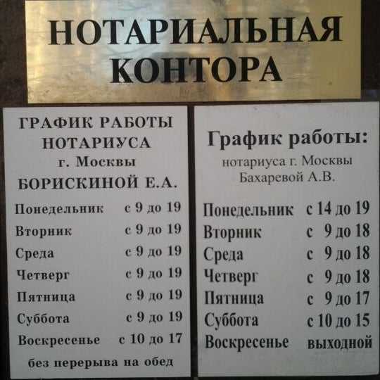 Рейтинг лучших нотариусов самары в 2023 году