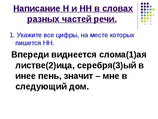 Серебря 3 ый в инее пень. Впереди как пишется. Впереди виднеется. Виднеется как пишется. Впереди как пишется впереди как пишется.