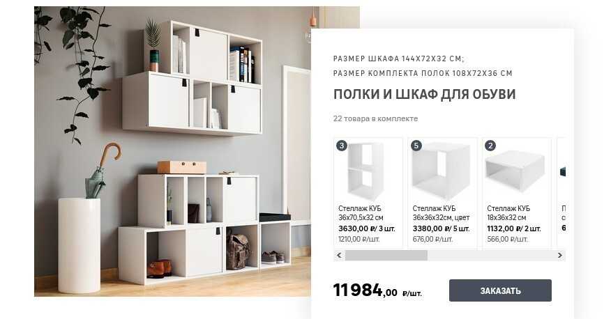 6 товаров из leroy merlin, которые можно использовать для зонирования интерьера