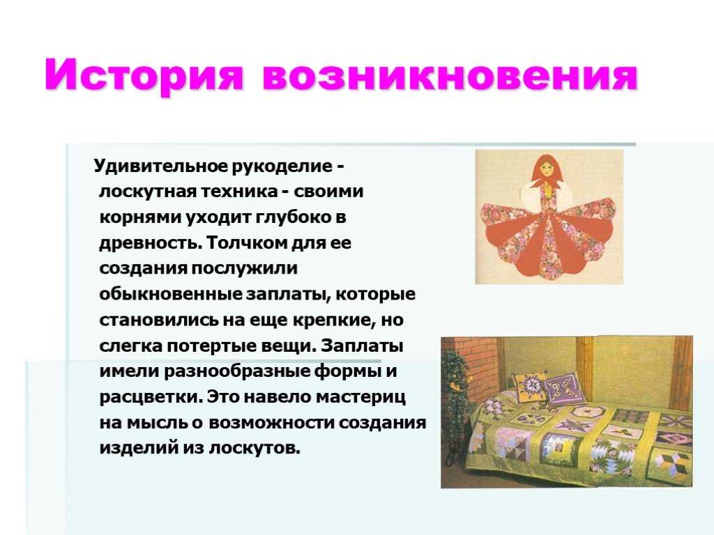 Оригинальные подушки своими руками - выбор материалов, советы по декору, новые идеи