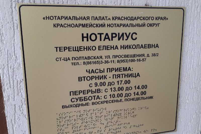 Рейтинг лучших нотариусов самары в 2023 году