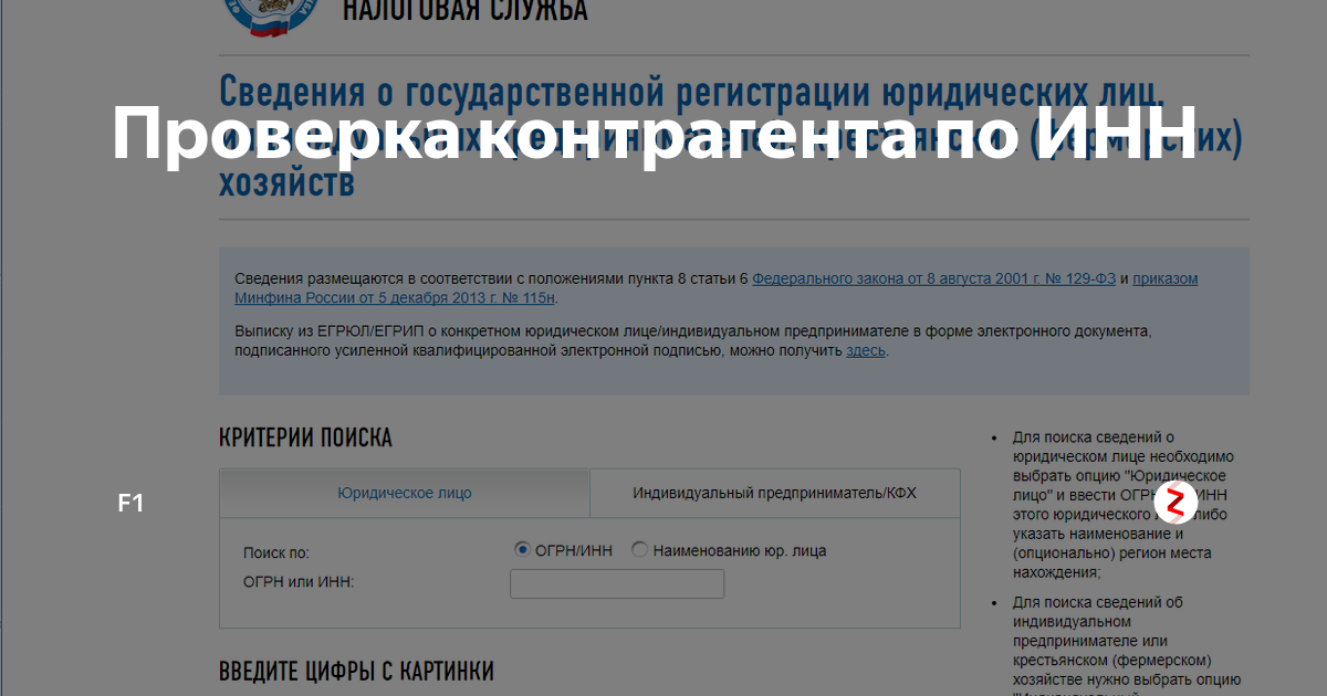 Оптимум хаус - будьте осторожны - отзывы клиентов