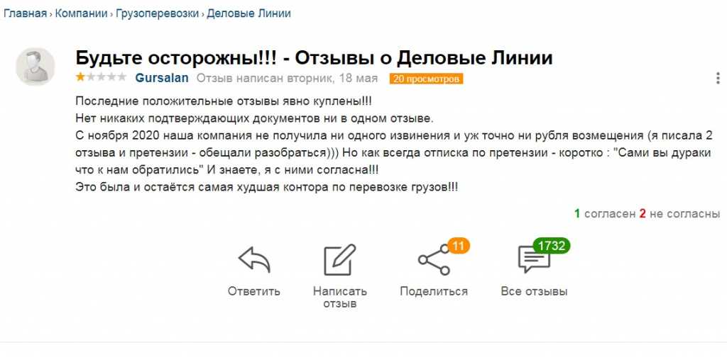 Мистер дорс шкафы купе (61 фото)
