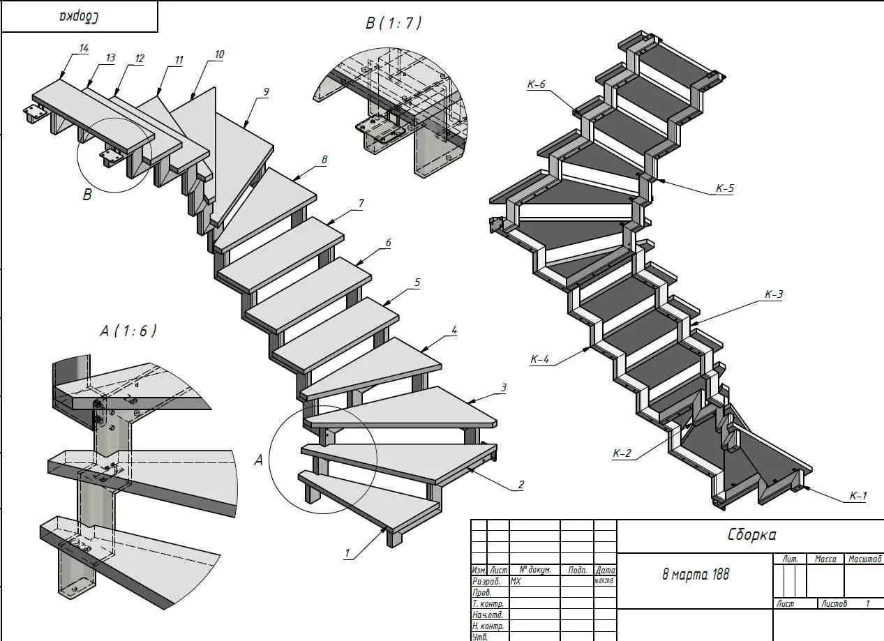 3d расчет прямой лестницы на косоурах - онлайн калькулятор | perpendicular.pro