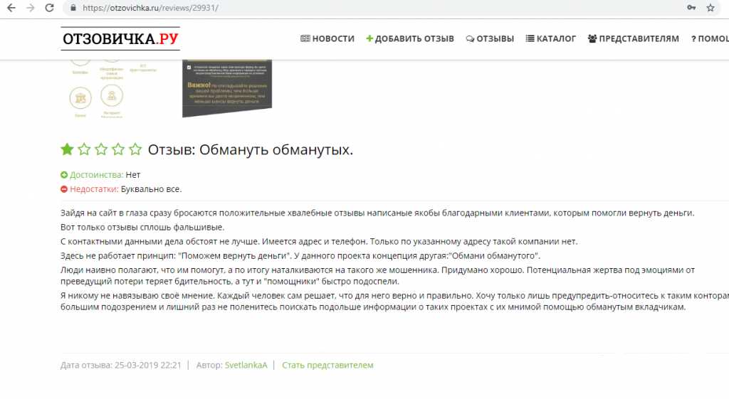 Mrdoors отзывы