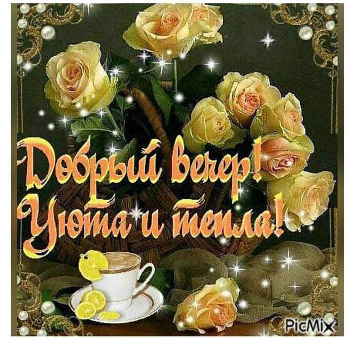 Уютные вечера с близкими: топ 3 варианта досуга | вокруг света