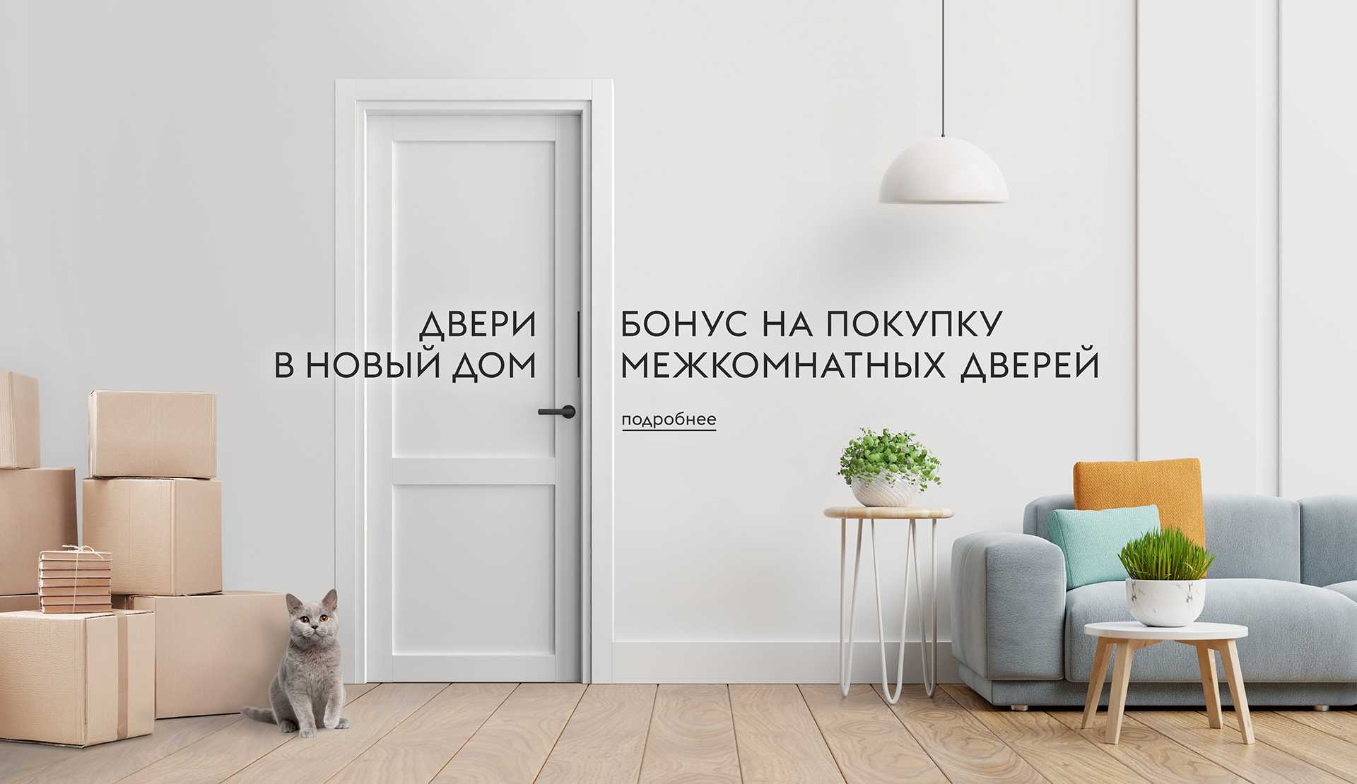 Обзор дверей «волховец»: модели, материалы, правила выбора