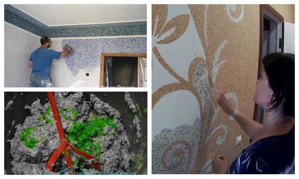 Жидкие обои в туалете+фото - мега дом