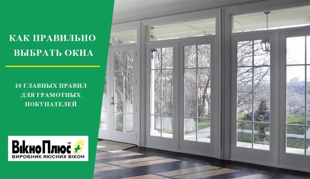 Коричневые пластиковые окна в интерьере | petrem.ru
