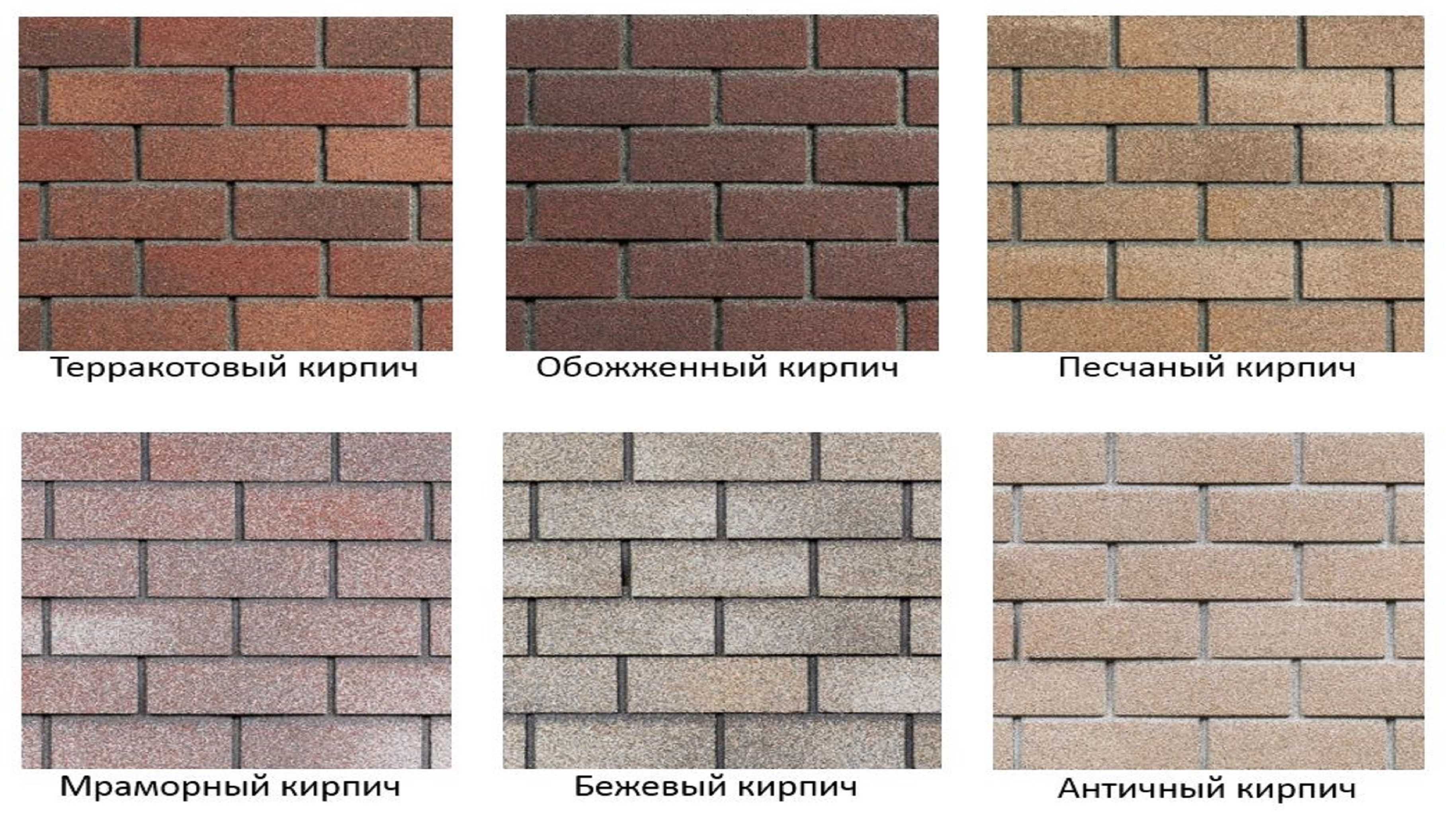 Hauberk Фасадная Плитка Купить Античный Кирпич