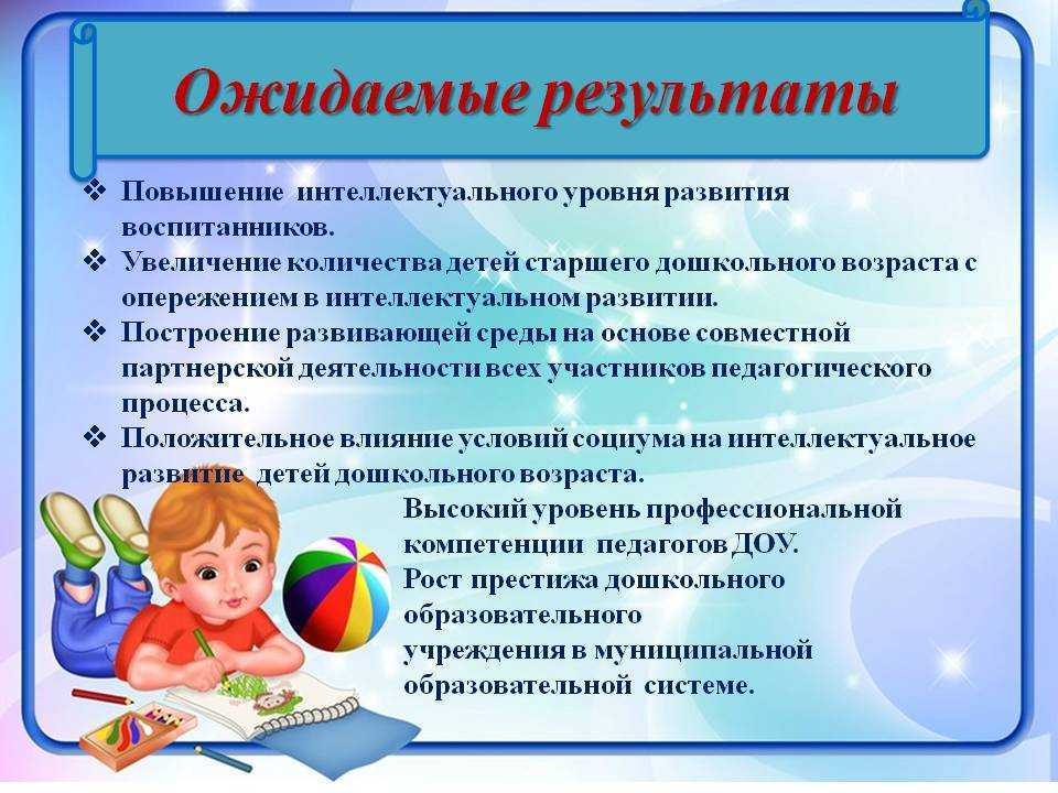 (+103 фото) дизайн детского сада современные идеи
