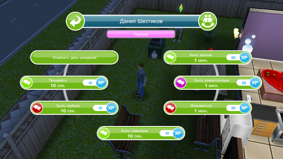 Sims freeplay где взять. как быстро заработать симолеоны, опыт и мгновенно строить здания в sims freeplay