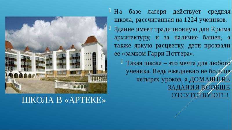 Кровати в лагере артек