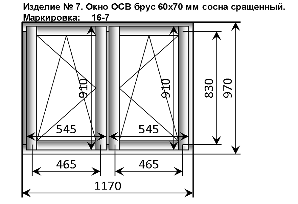 Размеры и конфигурации 1-но, 2-х, 3-ех створчатых пвх окон
