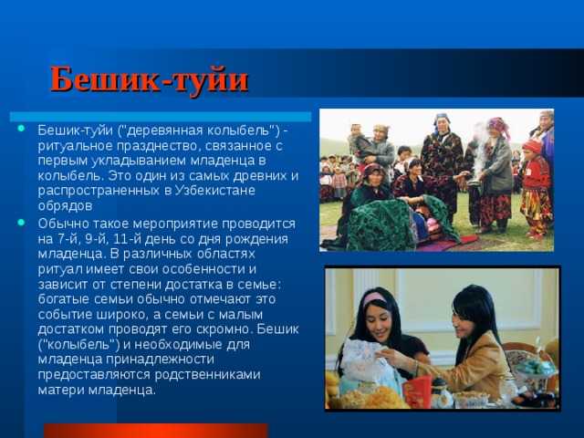 Как живут в узбекистане обычные люди