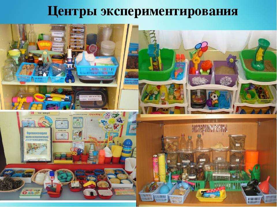 Уголок экспериментирования в детском саду: оформление по фгос