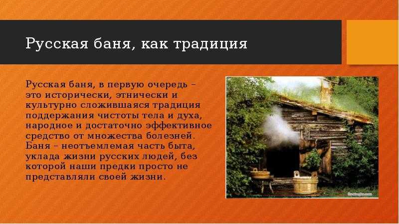 Бани в русском стилеИнтерьер банного комплекса Парилка в русском стиле Интерьер бани Интерьер бани из бревна Интерьер деревенской бани Баня в русском стиле интерьер Отделка бани в русском стиле Баня в русском стиле интерьер Банный комплекс в русском стиле