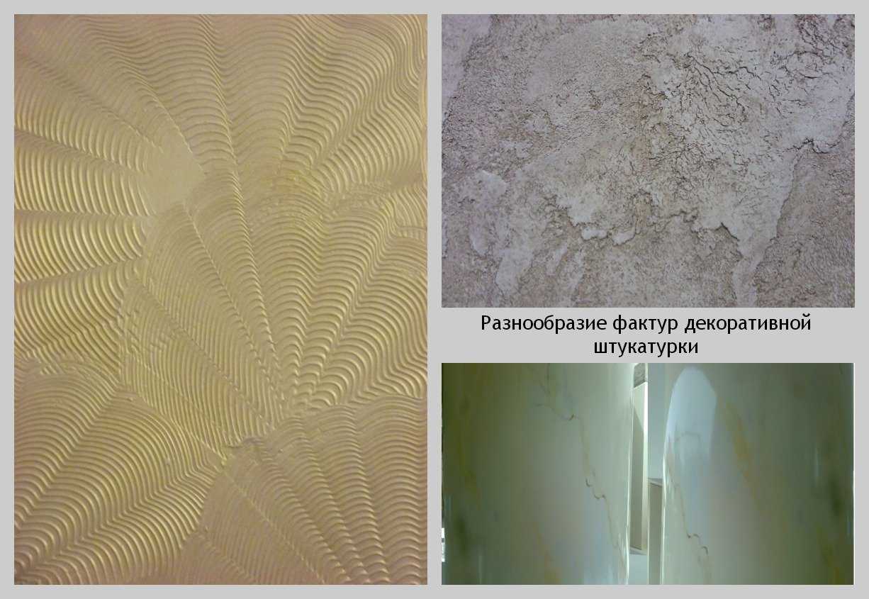 Декоративная штукатурка в зале 70 фото из категории: Интерьер Краска Valpaint Краска Valpaint Отделка гостиной комнаты короедом Декоративная штукатурка на стену с телевизором Венецианская штукатурка в интерьере гостиной Фактурная штукатурка венецианка Вен