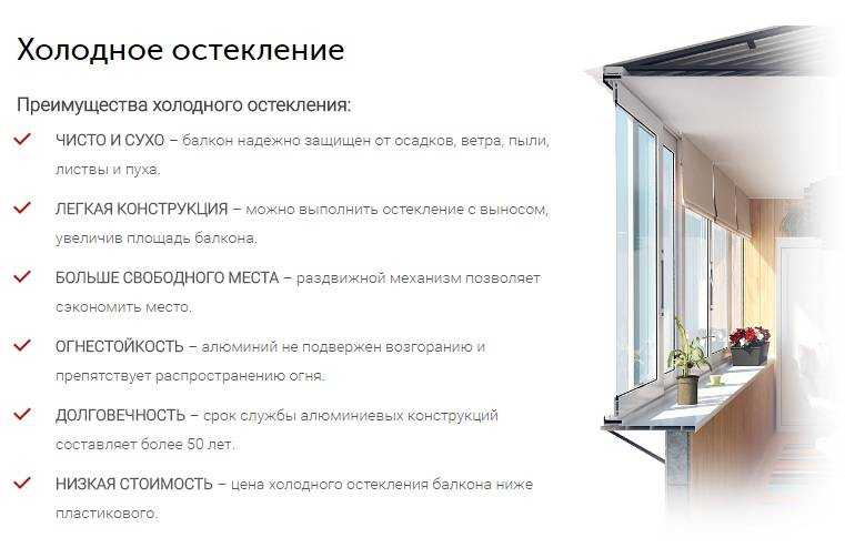 Шикарные панорамные пейзажи из окон квартир и офисов