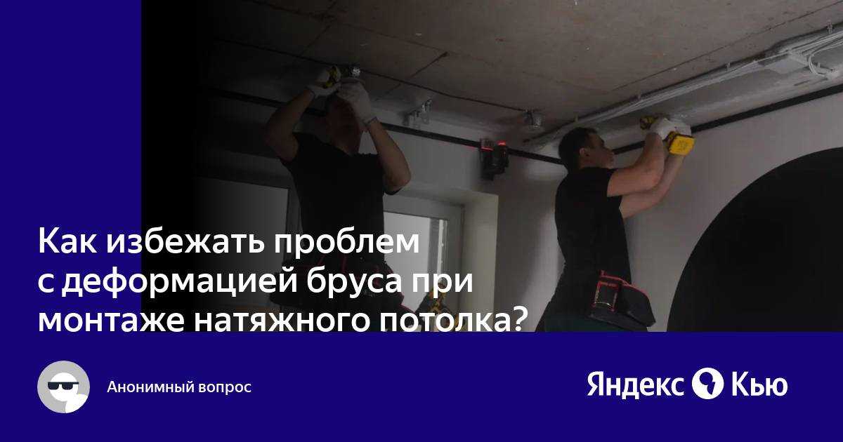 Одноуровневые натяжные потолки: фото для спальни, способы декорировать перекрытие