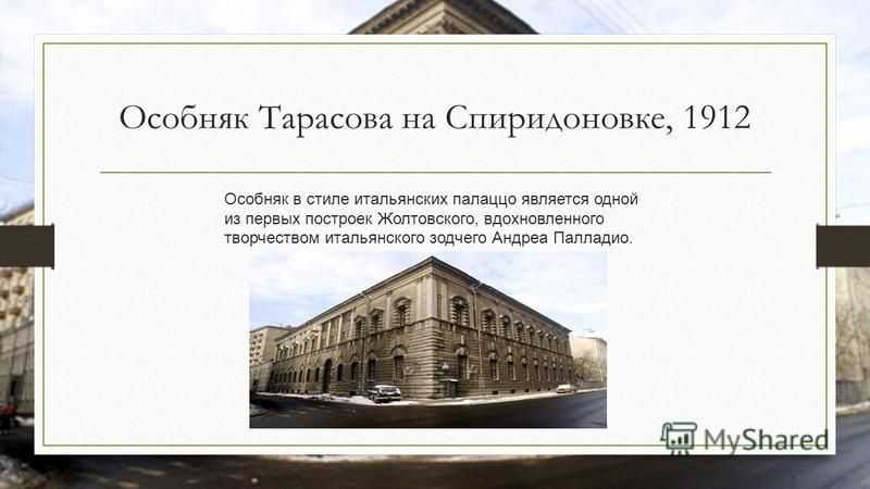 Дворец мудрости в 2023