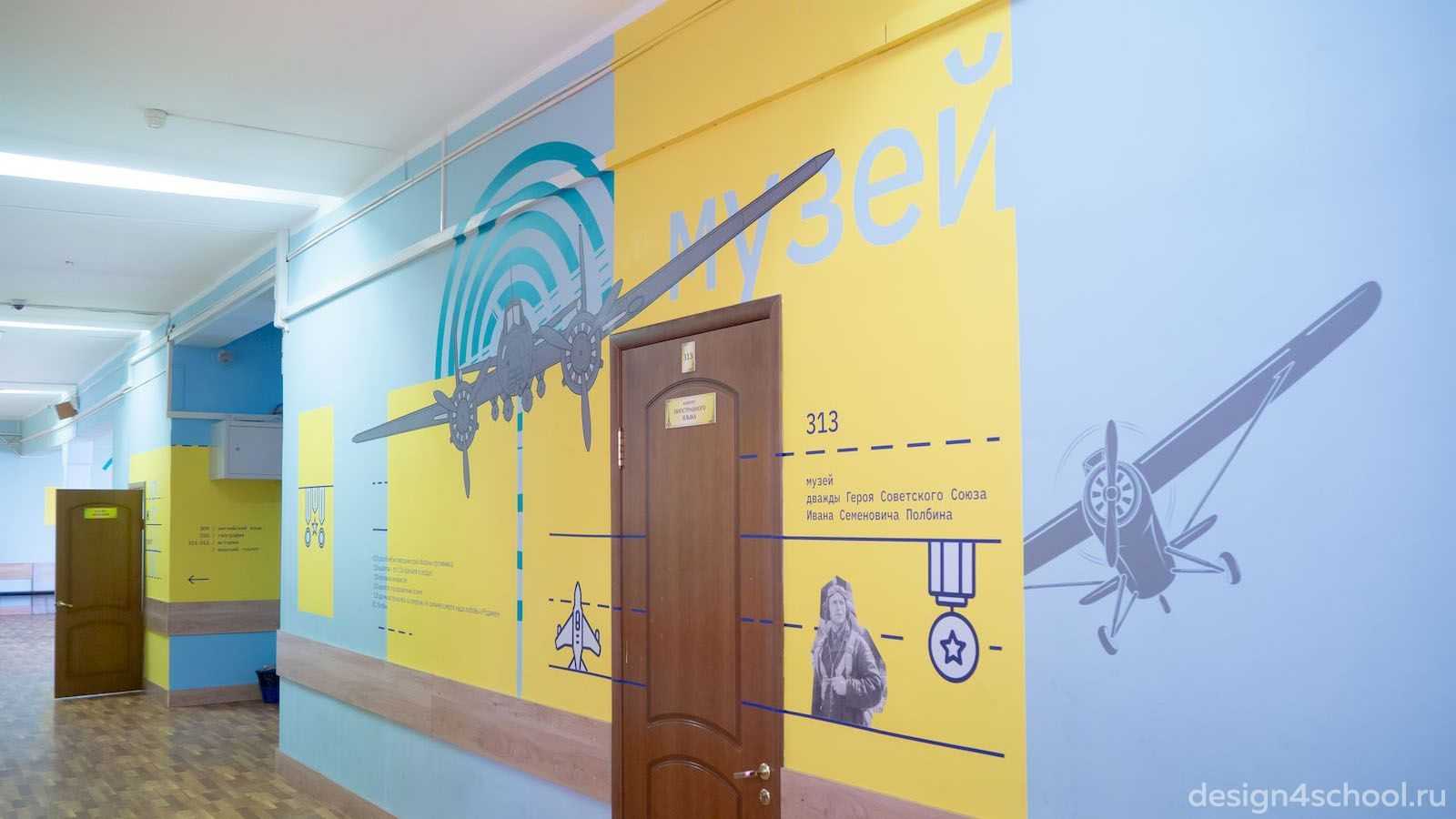 Фотозона на последний звонок; фотозона на последний звонок 11 класс баннер; фотозона на последний звонок своими руками