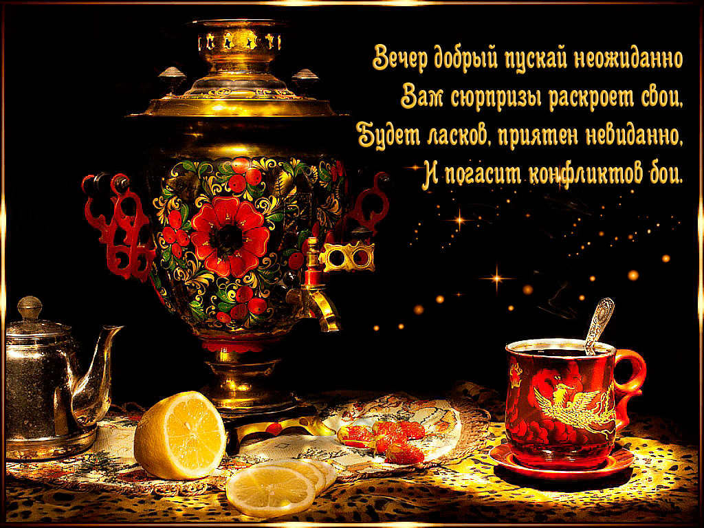 Уютные вечера с близкими: топ 3 варианта досуга | вокруг света