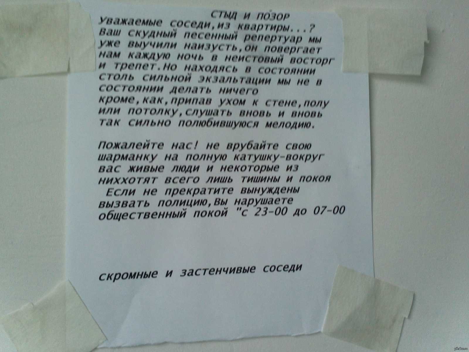 Шарики на потолке