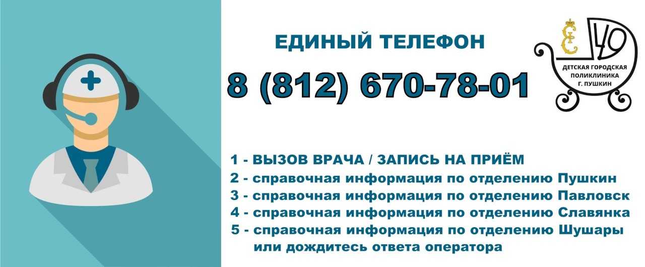 Как сделать медкнижку