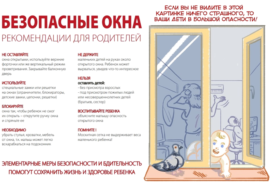 Пластиковые окна с одной стороны коричневые с другой белые