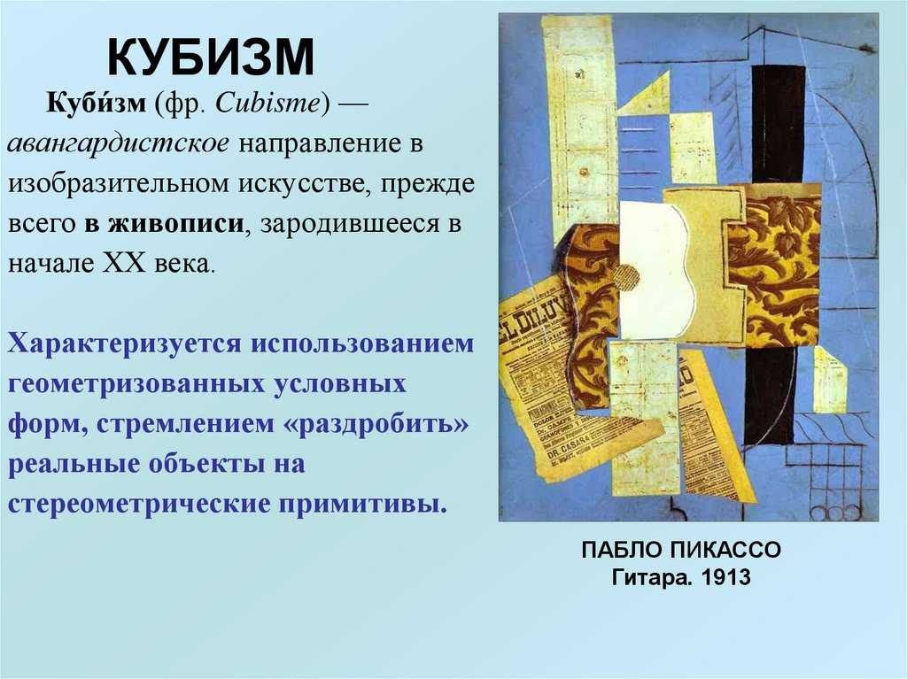 Разноцветье гаваны: архитектурные изыски столицы кубы