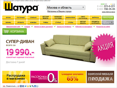 Шатура мебель кухниКухня Сорренто Италия Кухня фолк Шатура Мебельная фабрика Лером кухни Кухня фолк Шатура Кухни Шатура мебель каталог фото и цены Кухни Грета Катрин Кухня мартини Шатура Кухня фолк Шатура Корсика Шатура Мебель Пенза кухни Лером Кухня март
