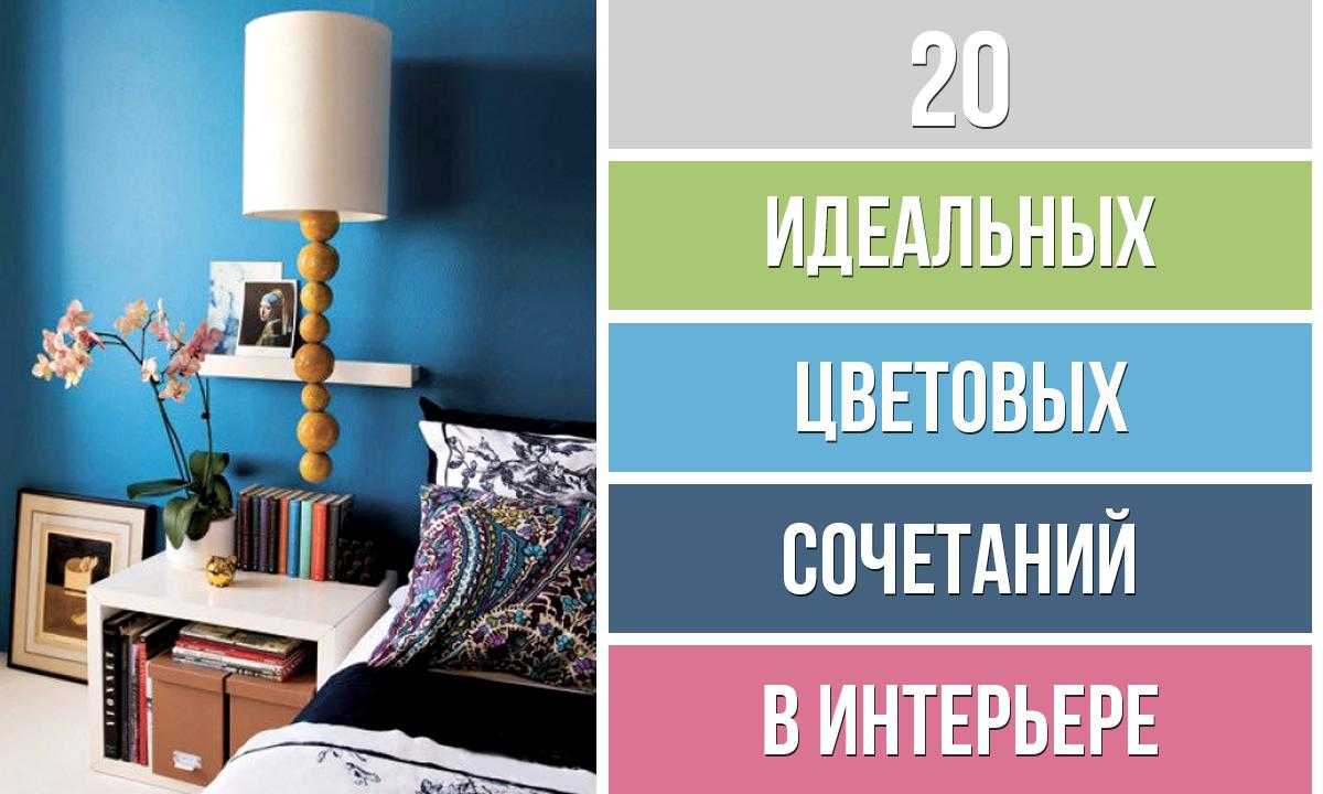 Ламинат в интерьере на 90 фото. красивые интерьеры и дизайн