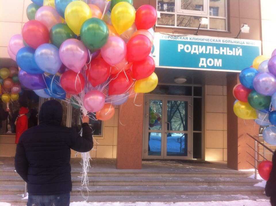 Как украсить комнату на выписку из роддома – «привет, малыш!»