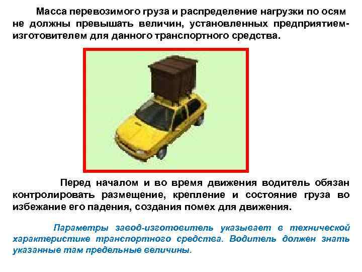Хранение автобокса в гараже под потолком своими руками